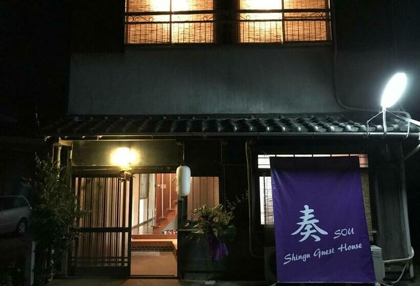 Pensão Shingu Guest House 奏