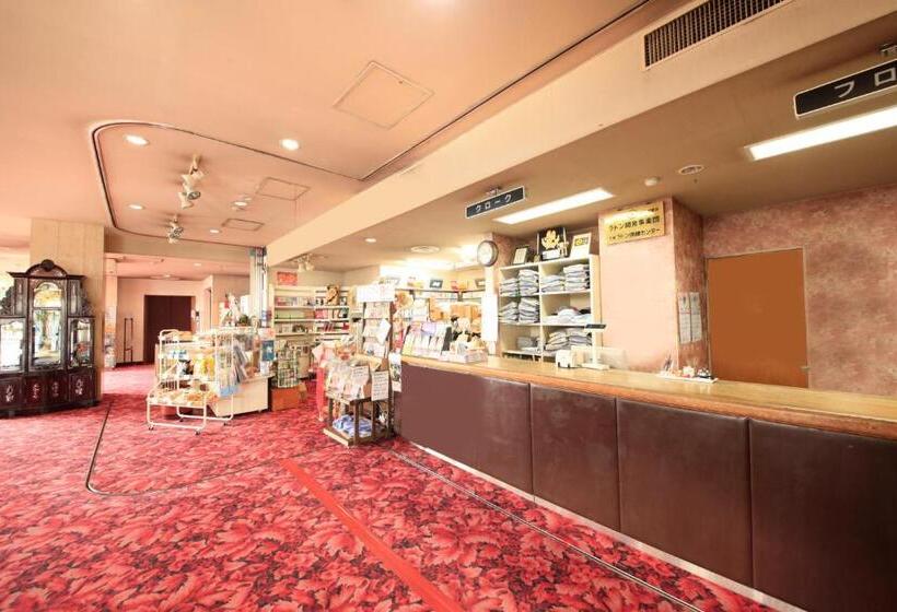 Курорт 吸う温泉 湯治の宿 竜王ラドン温泉 湯ーとぴあ