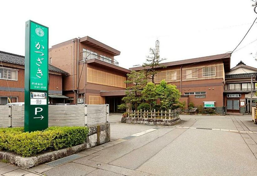 ريوكان Katsuzakikan