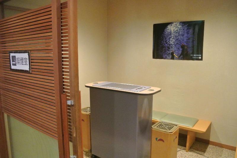 ريوكان Kansyokan