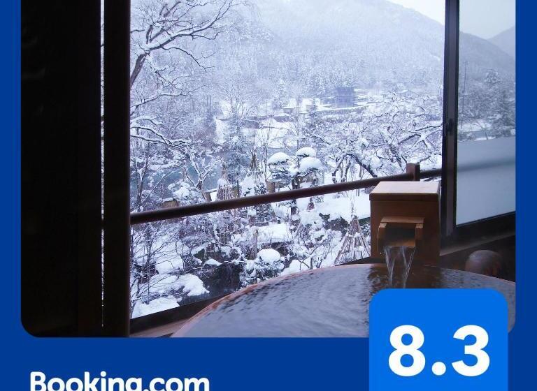 ריוקאן Kansyokan