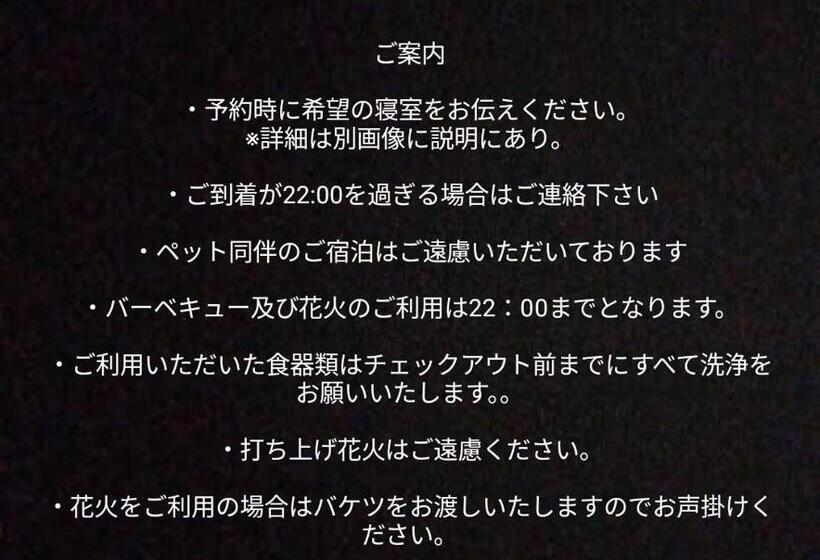 پانسیون Log Cabin Rentals & Finland Sauna Step House