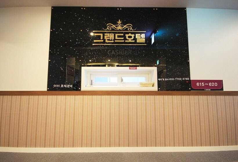 ホテル Naju Grand