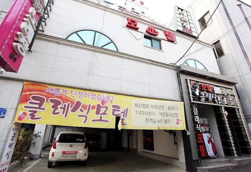 汽车旅馆  Chuncheon Classic