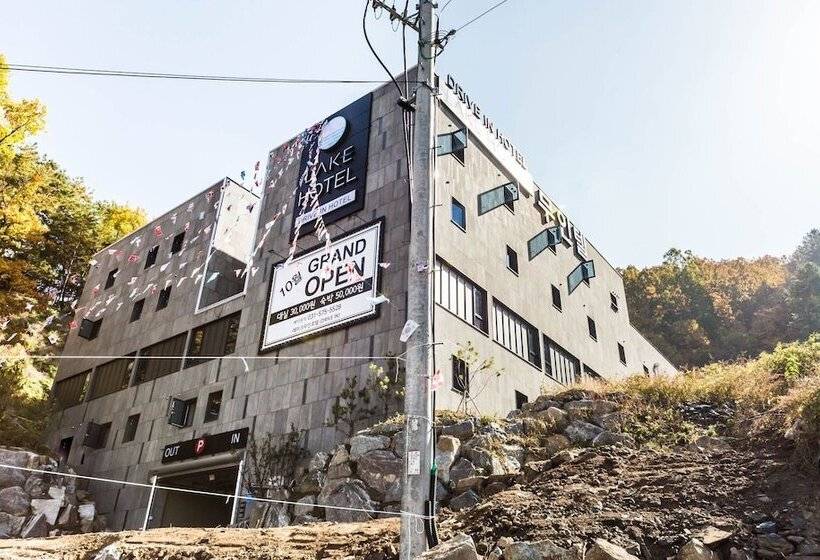 Namyangju Lake Drive In Motel