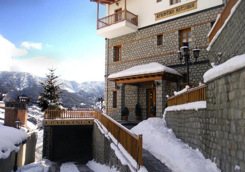 호텔 Archontiko Metsovou Luxury Boutique