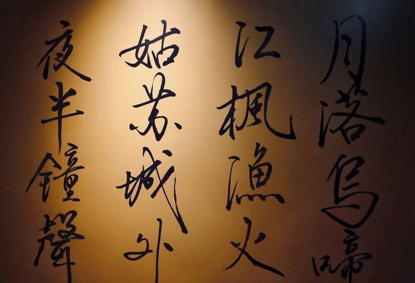 هتل Butterfly On Wellington, Central