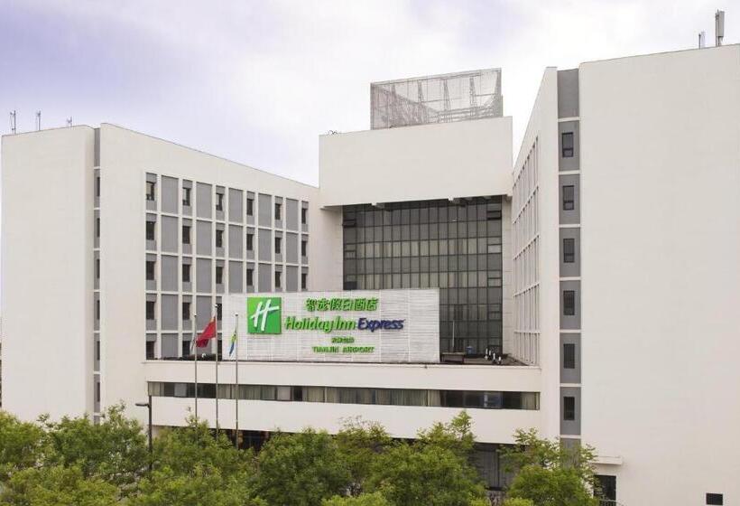 בית מלון כפרי Holiday Inn Express Tianjin Airport, An Ihg