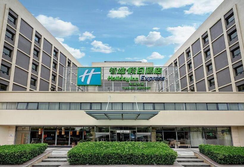 בית מלון כפרי Holiday Inn Express Tianjin Airport, An Ihg
