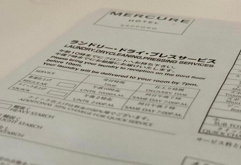 酒店 Mercure Sapporo