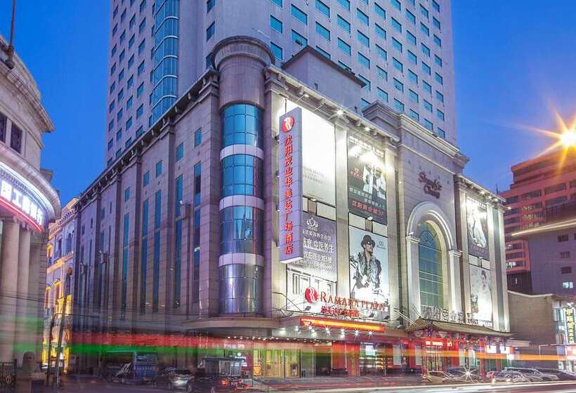 فندق Ramada Plaza Shenyang Citycenter