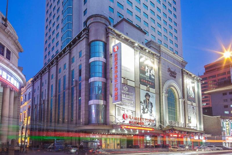 فندق Ramada Plaza Shenyang Citycenter