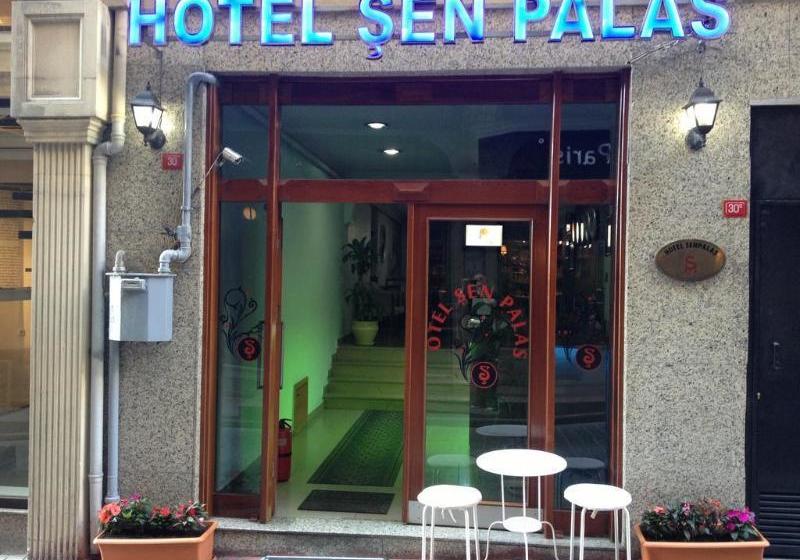 ホテル Sen Palas