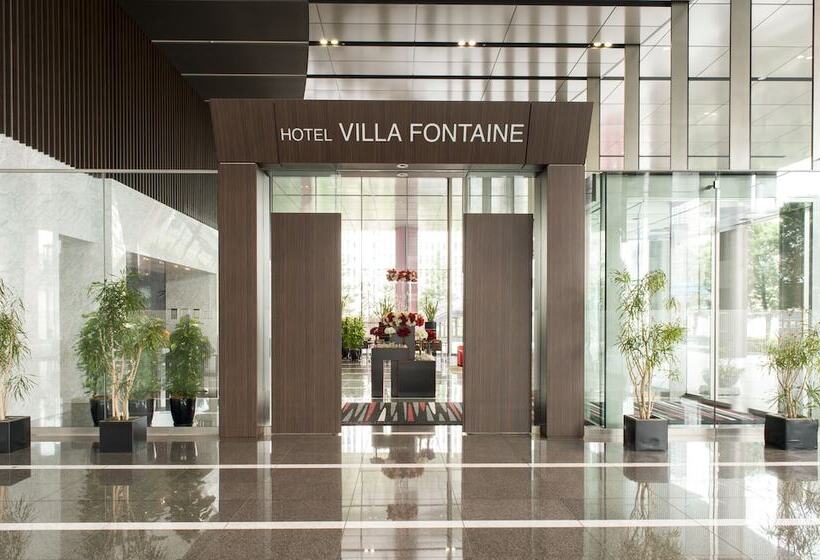 בית מלון כפרי Villa Fontaine Grand Tokyotamachi