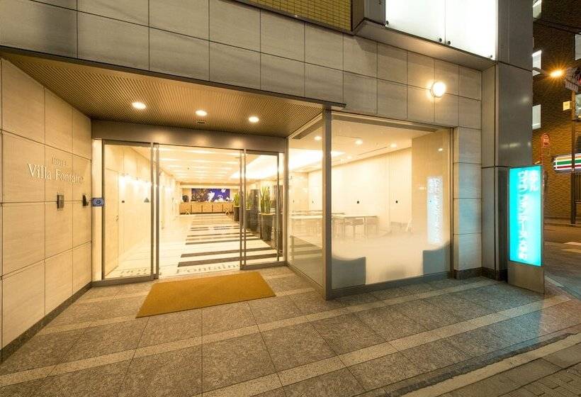 호텔 Villa Fontaine Tokyootemachi