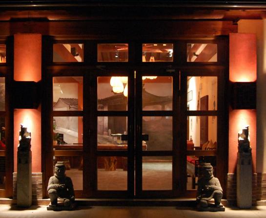 Red Wall Garden Hotel