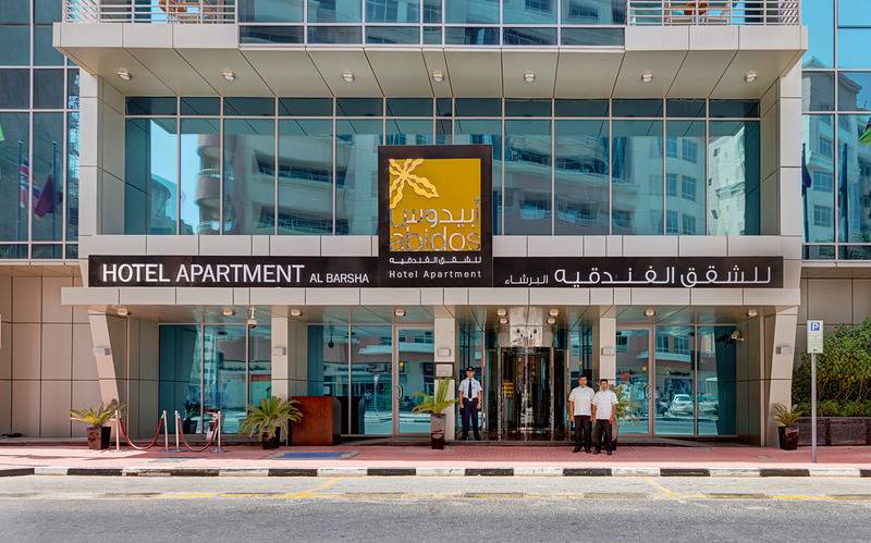 هتل Abidos  Apartment Al Barsha
