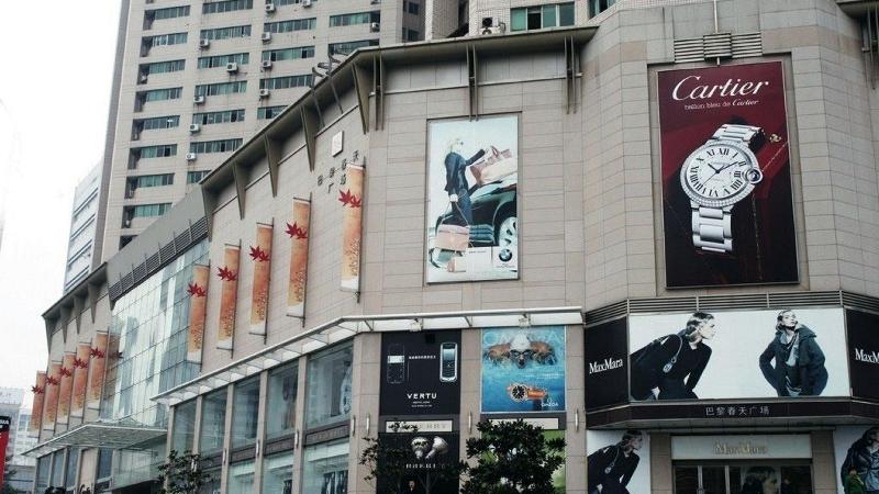 호텔 Intercontinental Shanghai Expo, An Ihg