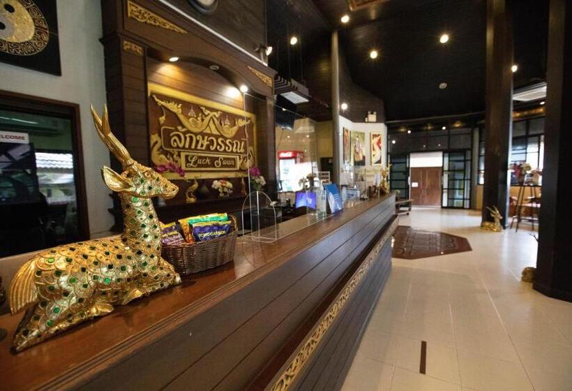 Отель Luckswan Resort Chiang Rai Sha Extra Plus