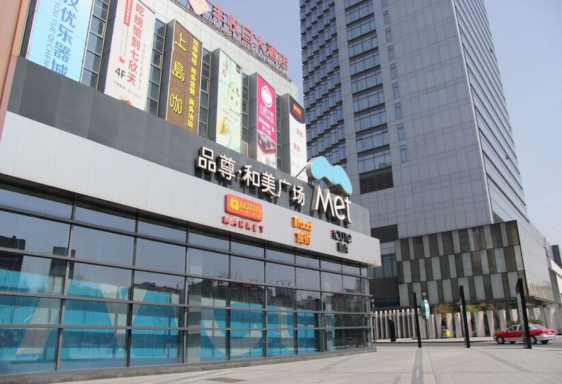 호텔 Renaissance Shanghai Putuo