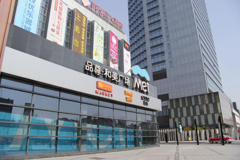 호텔 Renaissance Shanghai Putuo