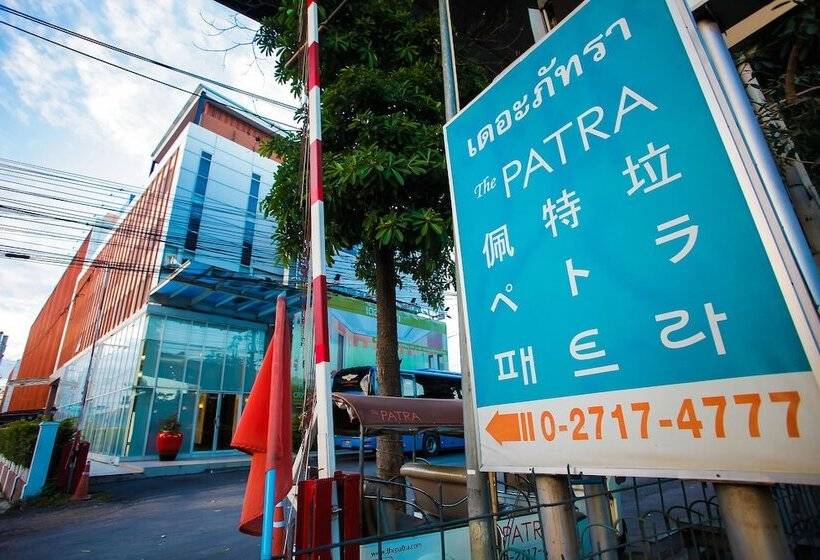 The Patra Hotel   Rama 9