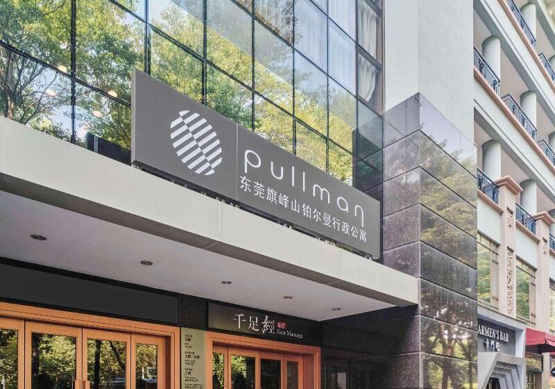 Dongguan Forum Hotel And Apartment