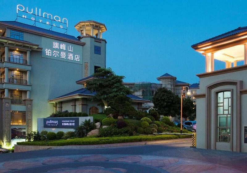 Dongguan Forum Hotel And Apartment