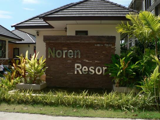 Noren Resort By El Greco