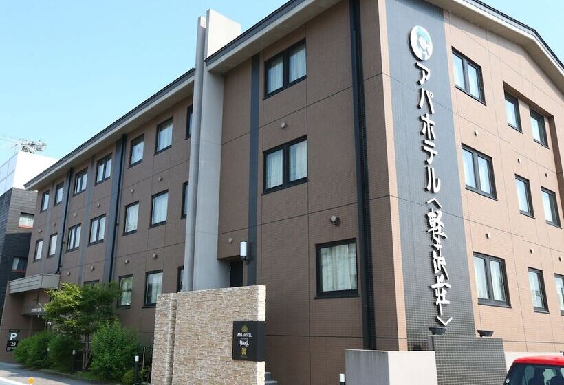 Apa Hotel Karuizawa Ekimae Karuizawaso