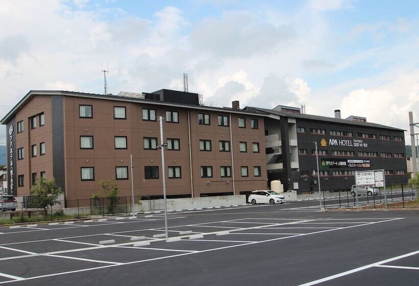 Apa Hotel Karuizawa Ekimae Karuizawaso