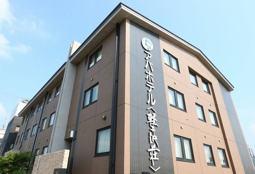 Apa Hotel Karuizawa Ekimae Karuizawaso