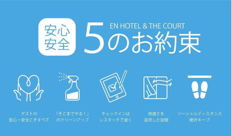 Court Hotel Fukuoka Tenjin
