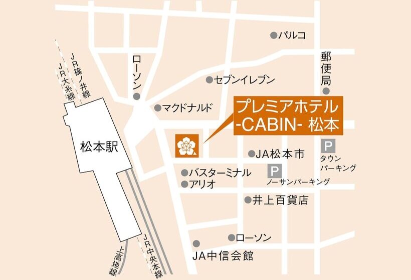 Premier Hotel Cabin Matsumoto