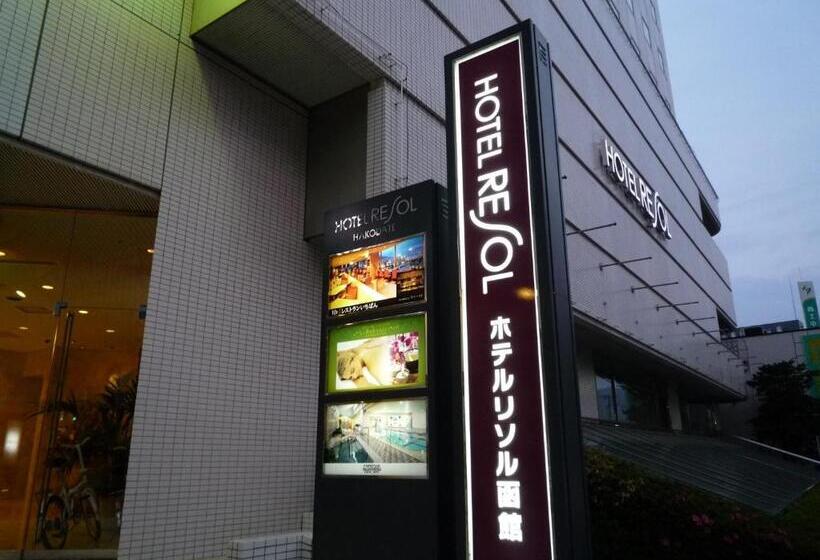 فندق Resol Hakodate