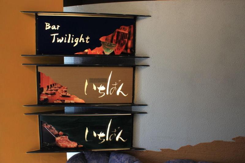 فندق Resol Hakodate