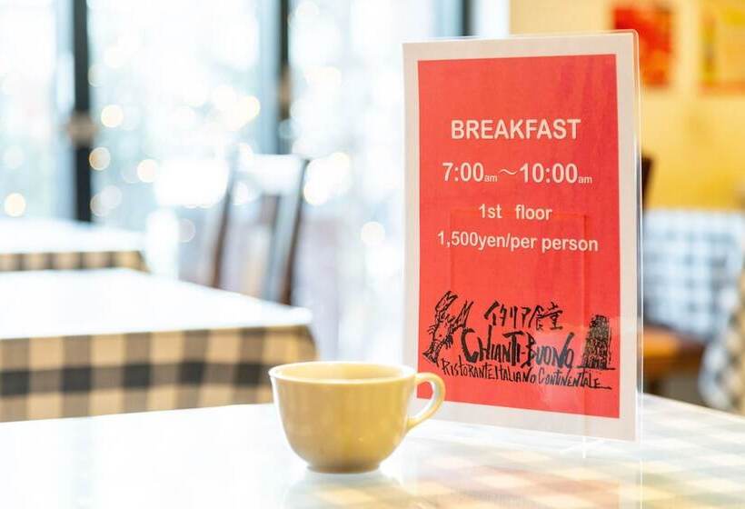 בית מלון כפרי Resol Trinity Sapporo