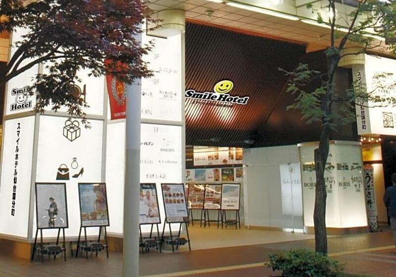 Smile Hotel Sendai Kokubuncho