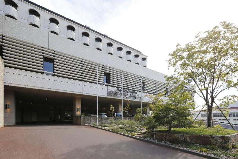 Aki Grand Hotel & Spa