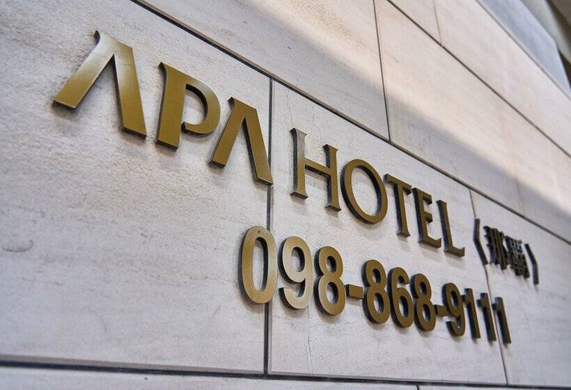 Apa Hotel Naha Matsuyama