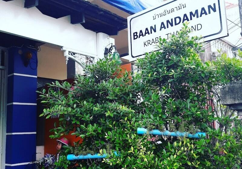 Отель Baan Andaman Krabi