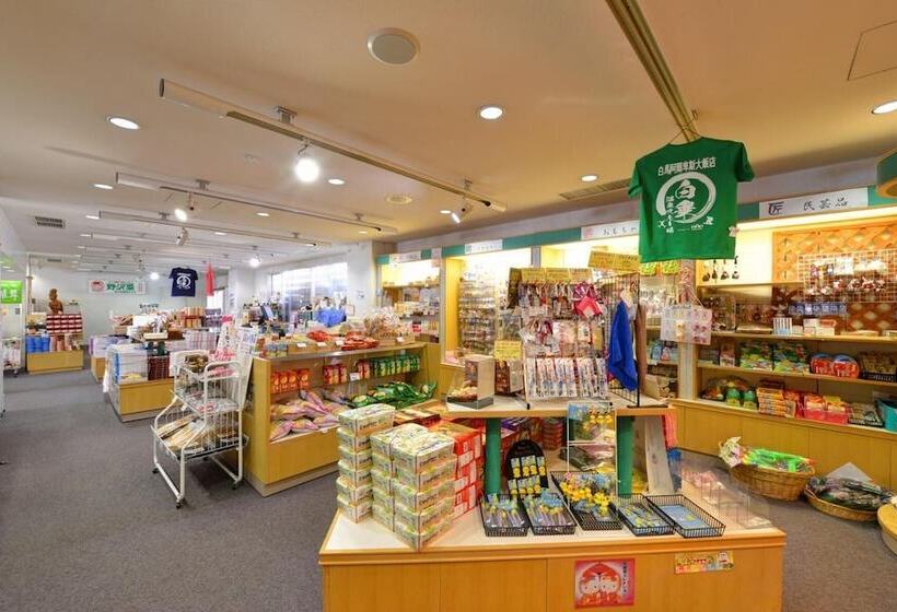 فندق Hakuba Alps