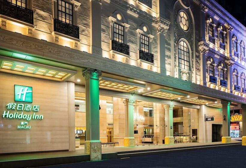 هتل Holiday Inn Macau, An Ihg