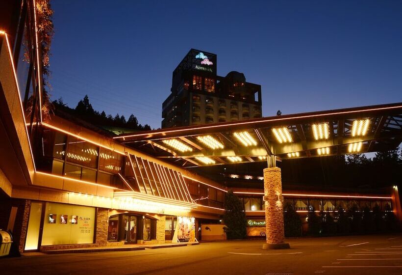 酒店 Kusakabe Armeria