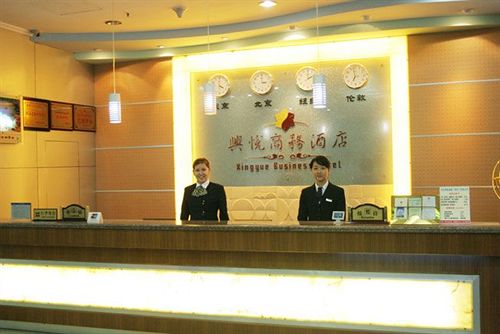 Xing Yue Hotel