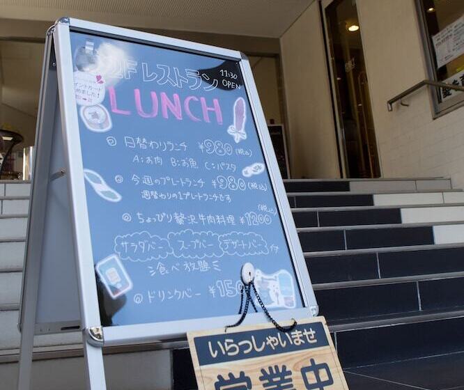 فندق Best Western Yokohama