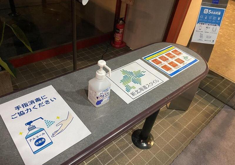 酒店 Tetora Asahikawa Station