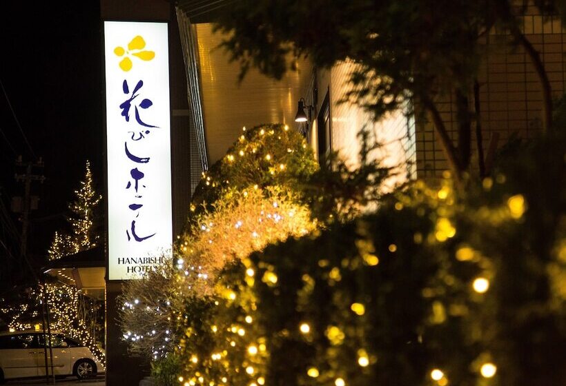 فندق Hanabishi