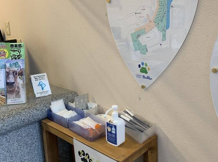 Iriomotejima Jungle Hotel Painumaya