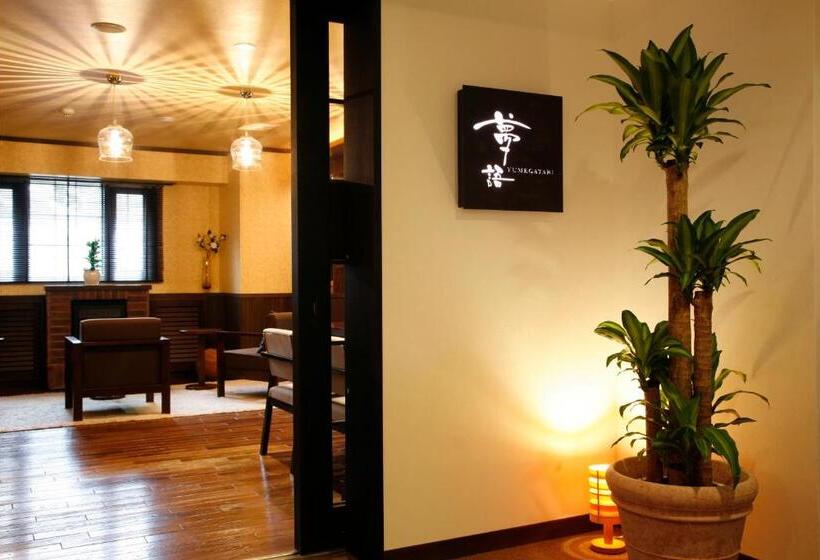 فندق La Vista Daisetsuzan